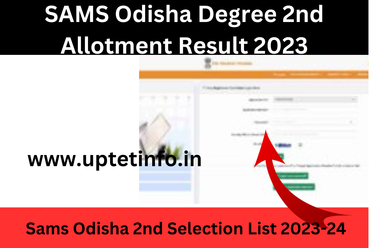 SAMS Odisha Degree 2nd Allotment Result 2023 Merit List Pdf Download Link