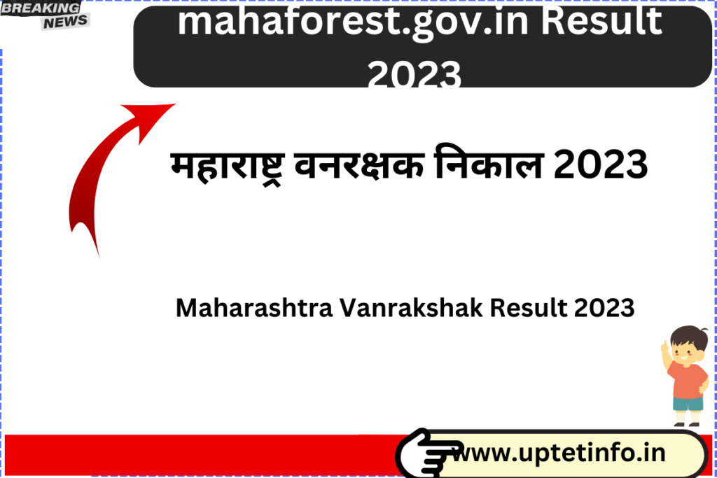 mahaforest.gov.in Result 2023 