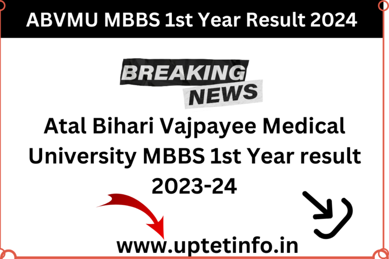 Atal Bihari Vajpayee Medical University [ABVMU] MBBS 1st Year result