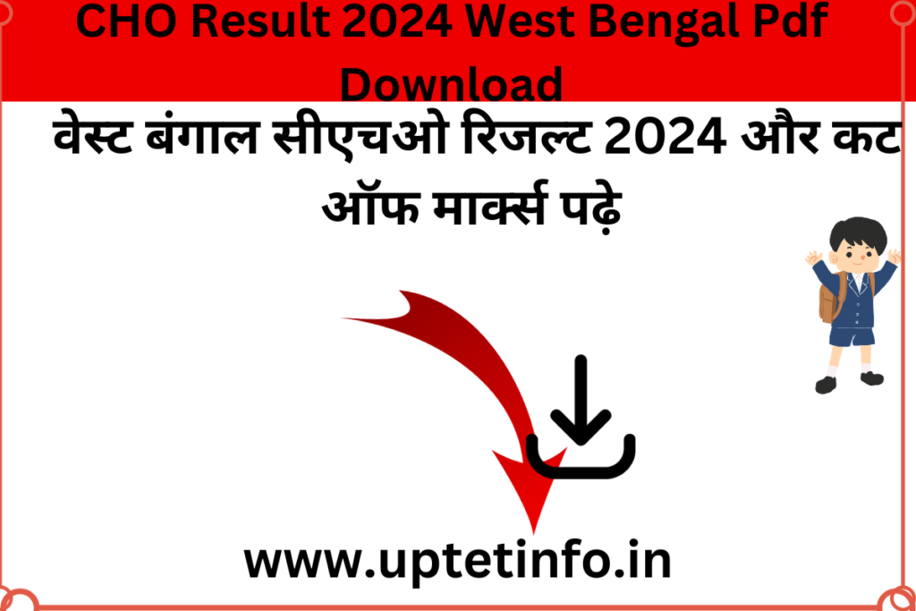 CHO Result 2024 West Bengal Pdf Download
