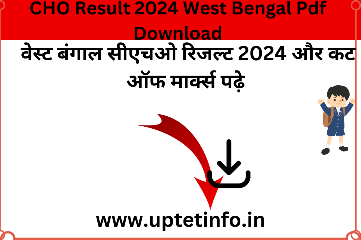 CHO Result 2024 West Bengal Pdf Download