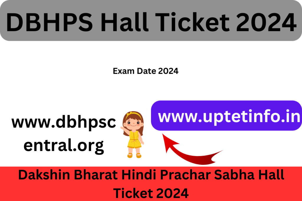 DBHPS Hall Ticket 2024