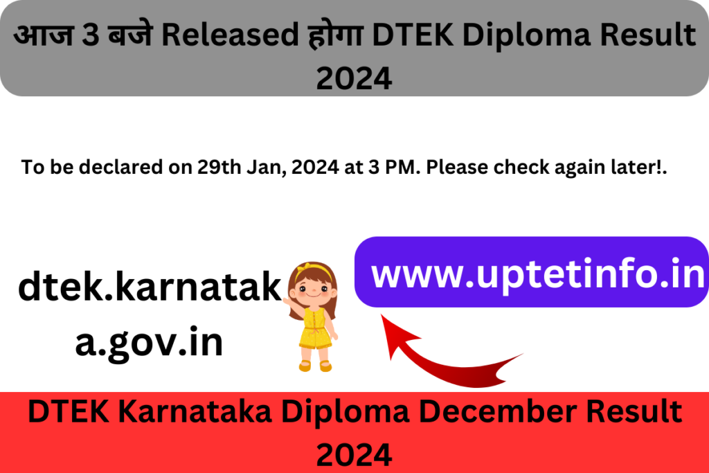 [300 PM OUT] DTEK Karnataka Diploma December Result 2024 www