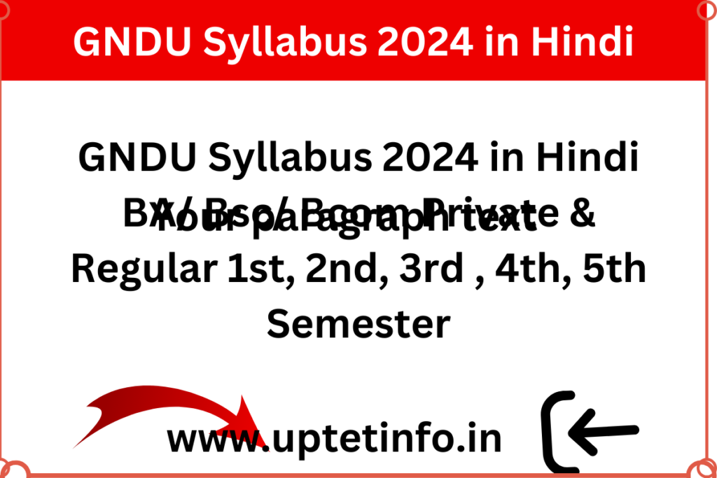 GNDU Syllabus 2024 in Hindi