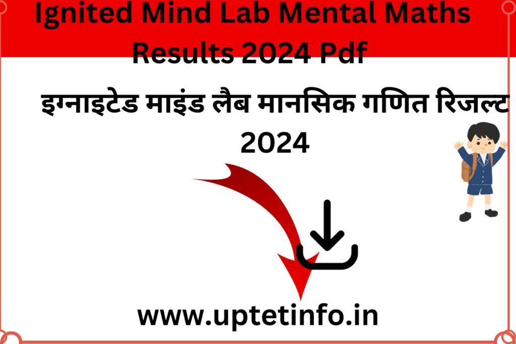 Ignited Mind Lab Mental Maths Results 2024 Pdf 