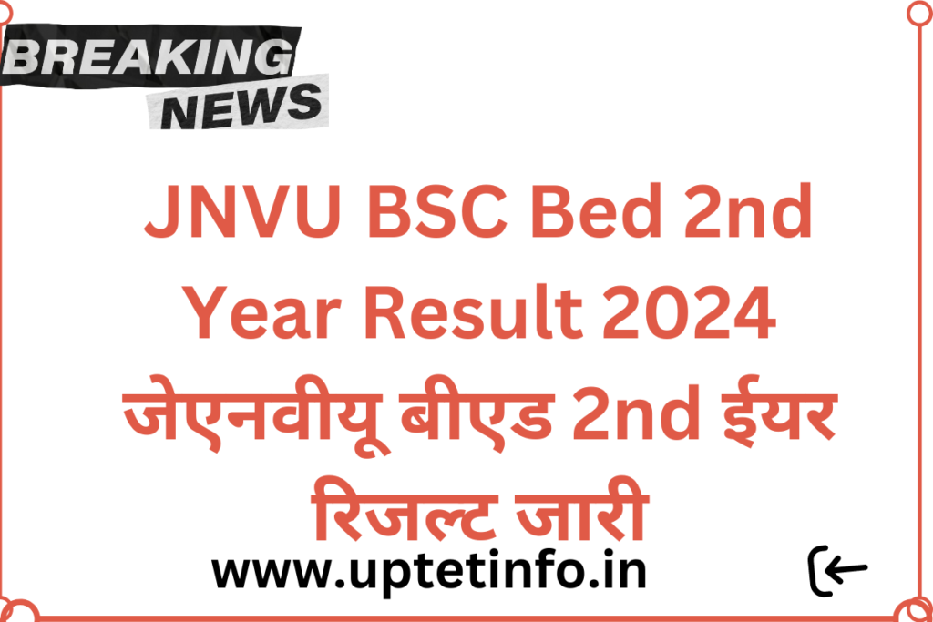 JNVU BSC Bed 2nd Year Result 2024