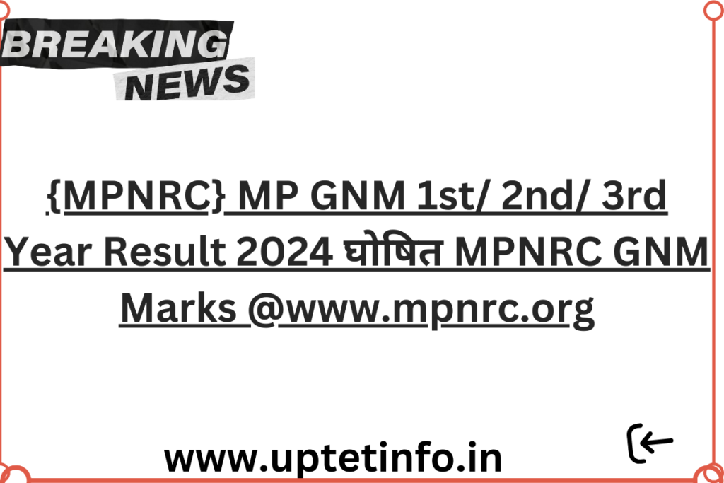 MP GNM 1st/ 2nd/ 3rd Year Result 2024 