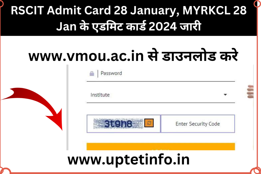 RSCIT Admit Card 28 January, MYRKCL 28 Jan के एडमिट कार्ड 2024 जारी