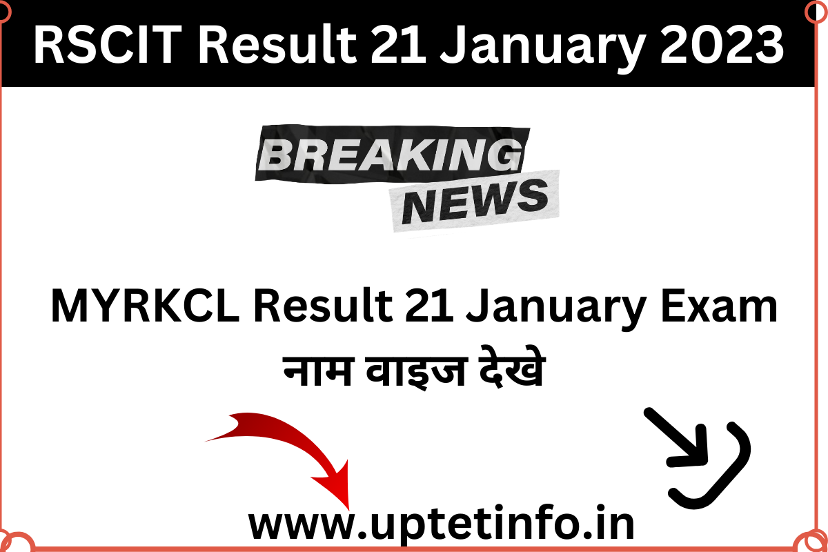 RSCIT Result 21 January 2023