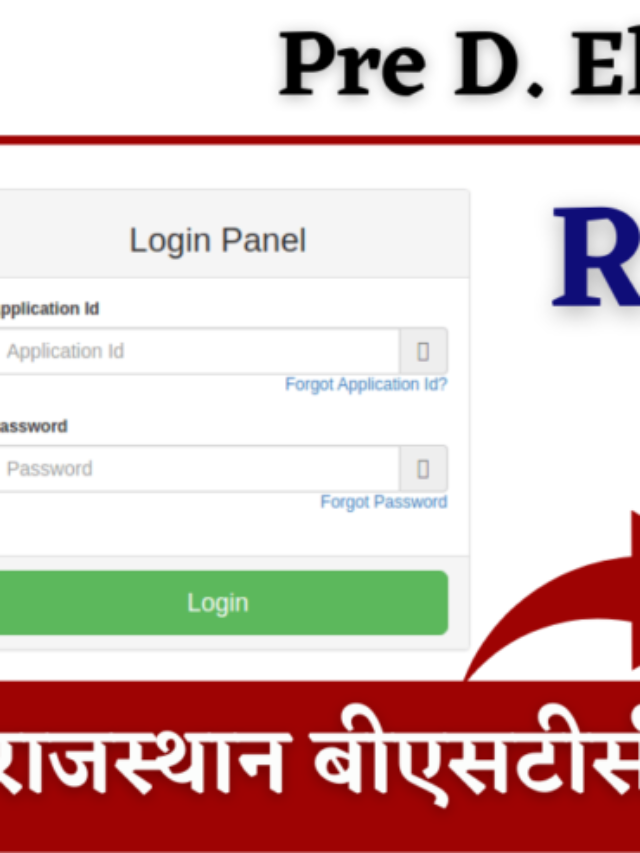 BSTC Admit Card 1