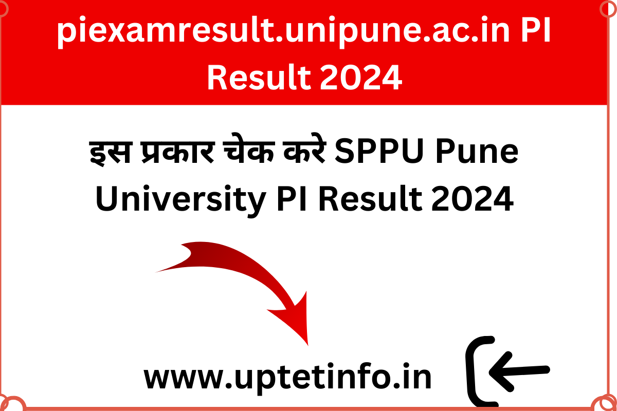 piexamresult.unipune.ac.in PI Result 2024,