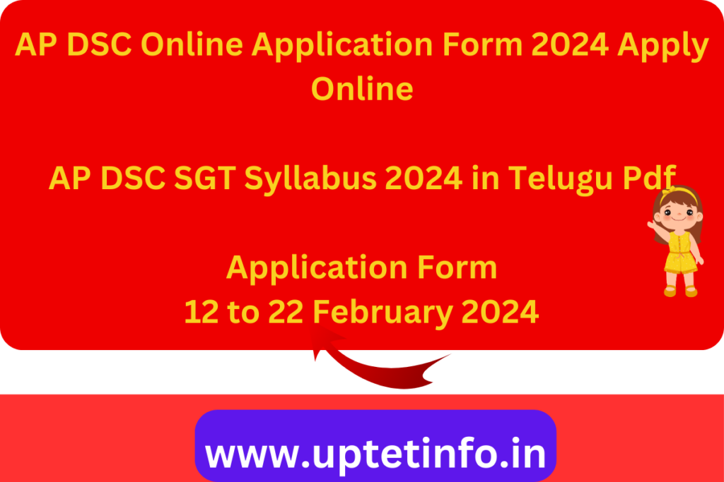 AP DSC Online Application Form 2024 Apply Online