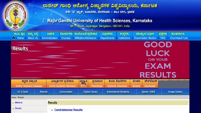 gnanasangama.karnataka.gov.in RGUHS Results 2024