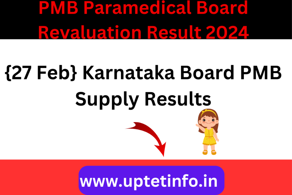 PMB Paramedical Board Revaluation Result 2024 