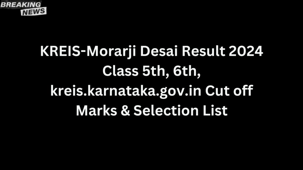 Morarji Desai Result 2024