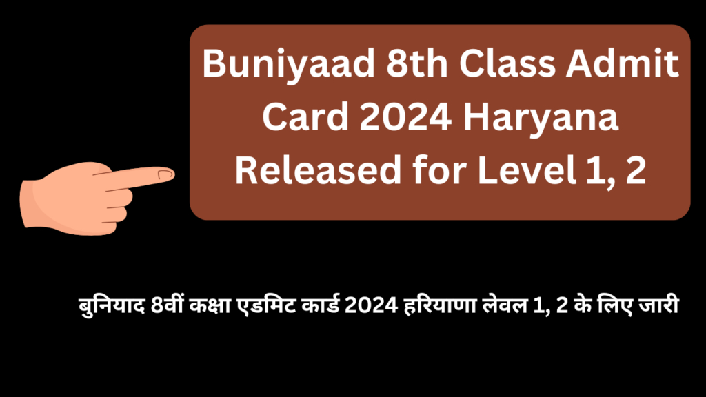 Buniyaad 8th Class Admit Card 2024