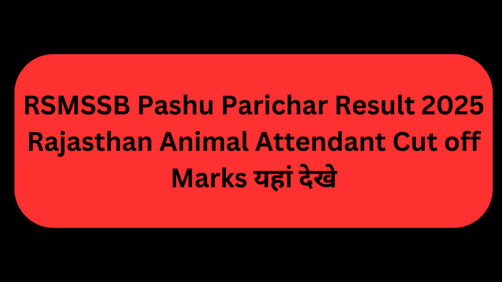 RSMSSB Pashu Parichar Result 2025